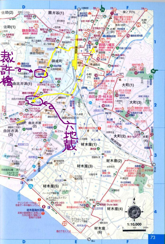 「鎌倉 MAP その１」